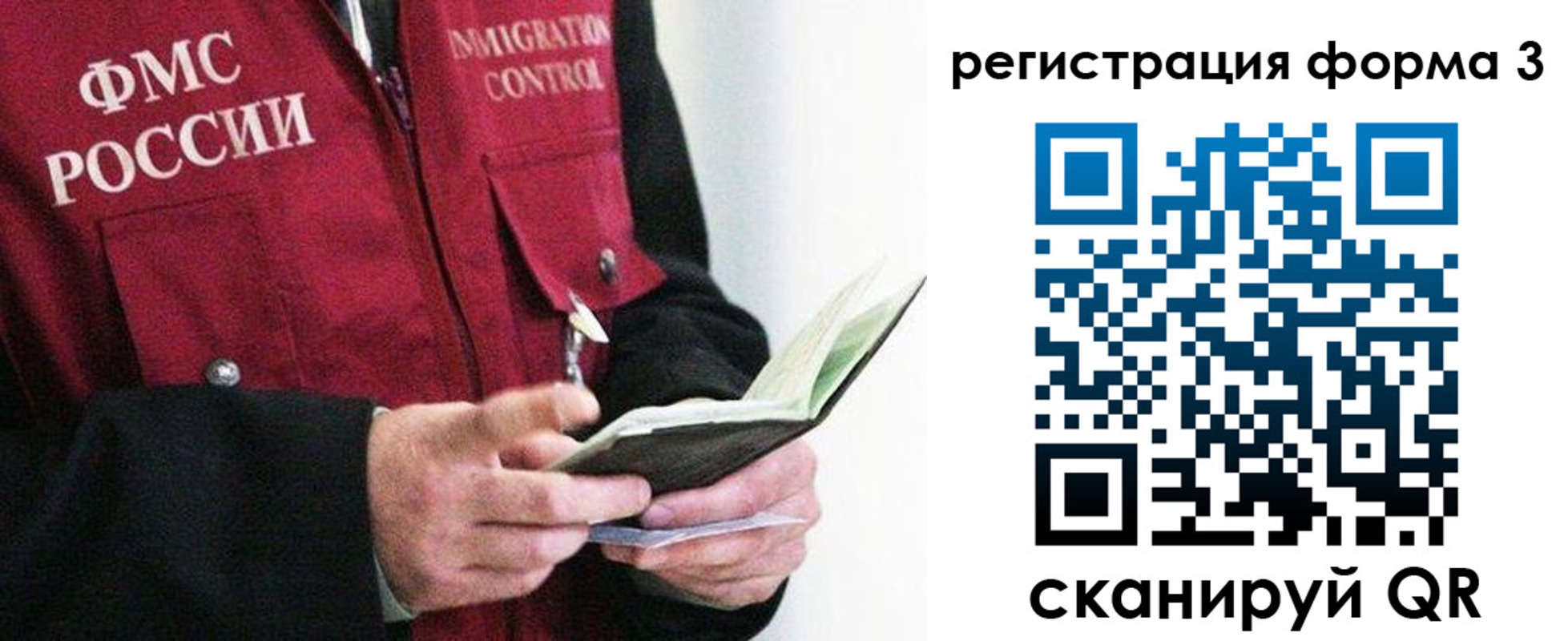 временная регистрация в квартире в Кремёнках