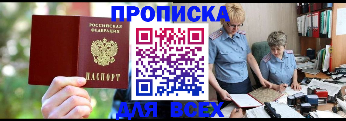 регистрация в Кремёнках