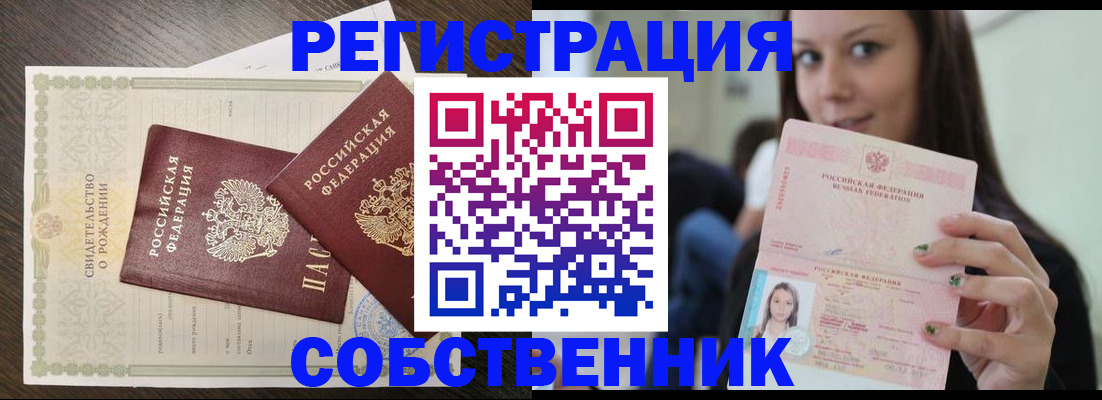 временная регистрация адрес в Кремёнках