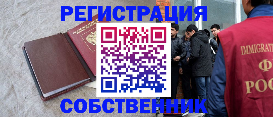 регистрация для школы в Кремёнках